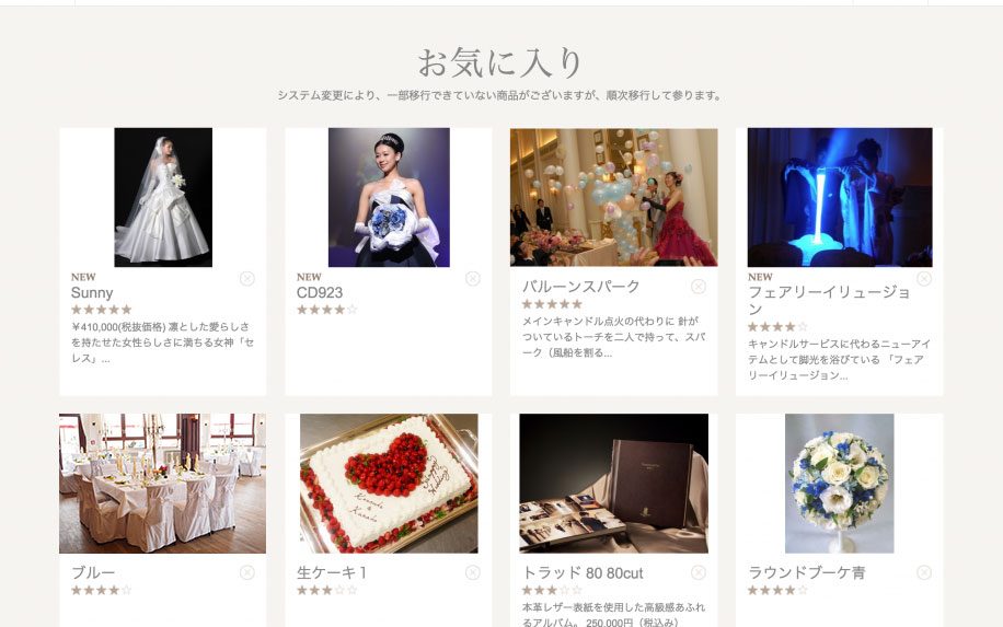 Wedding App