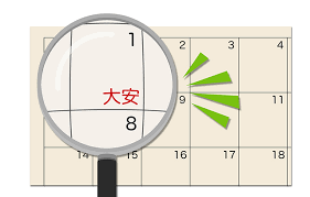 結婚式の演奏者はいつ忙しい?